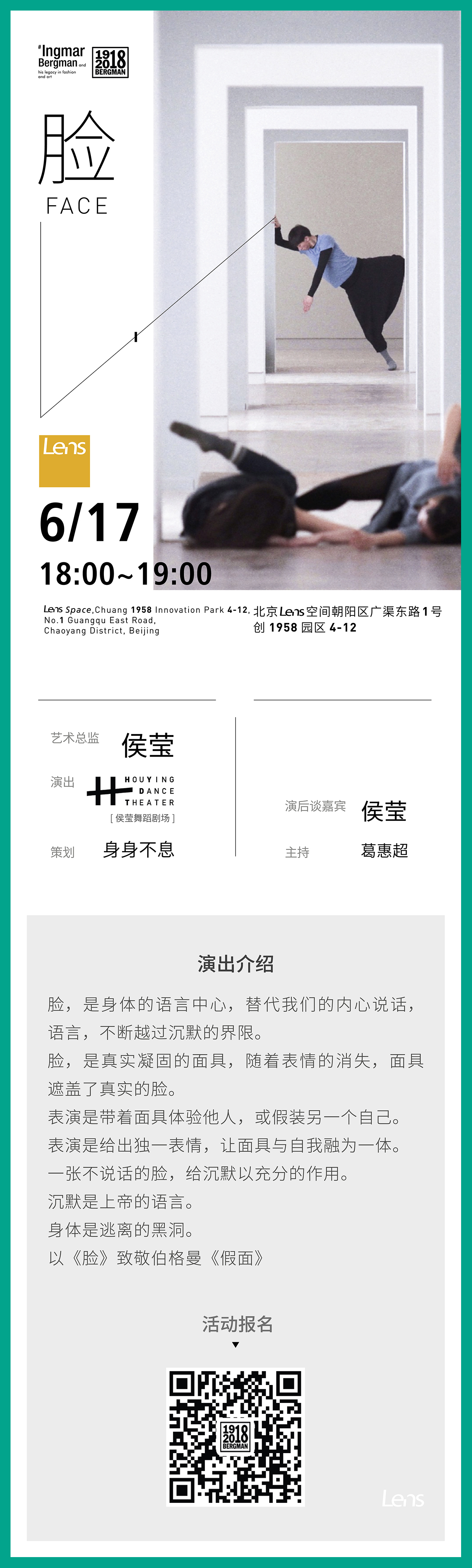 海报.jpg
